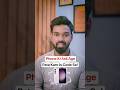 Used Phone Buyers MUST Know This!⚠️ | Phone Kitna Purana Hai? Ye Code Bataega! 🔍 #shorts #tech