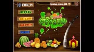 Обзор игры:Фрукты 3D screenshot 4