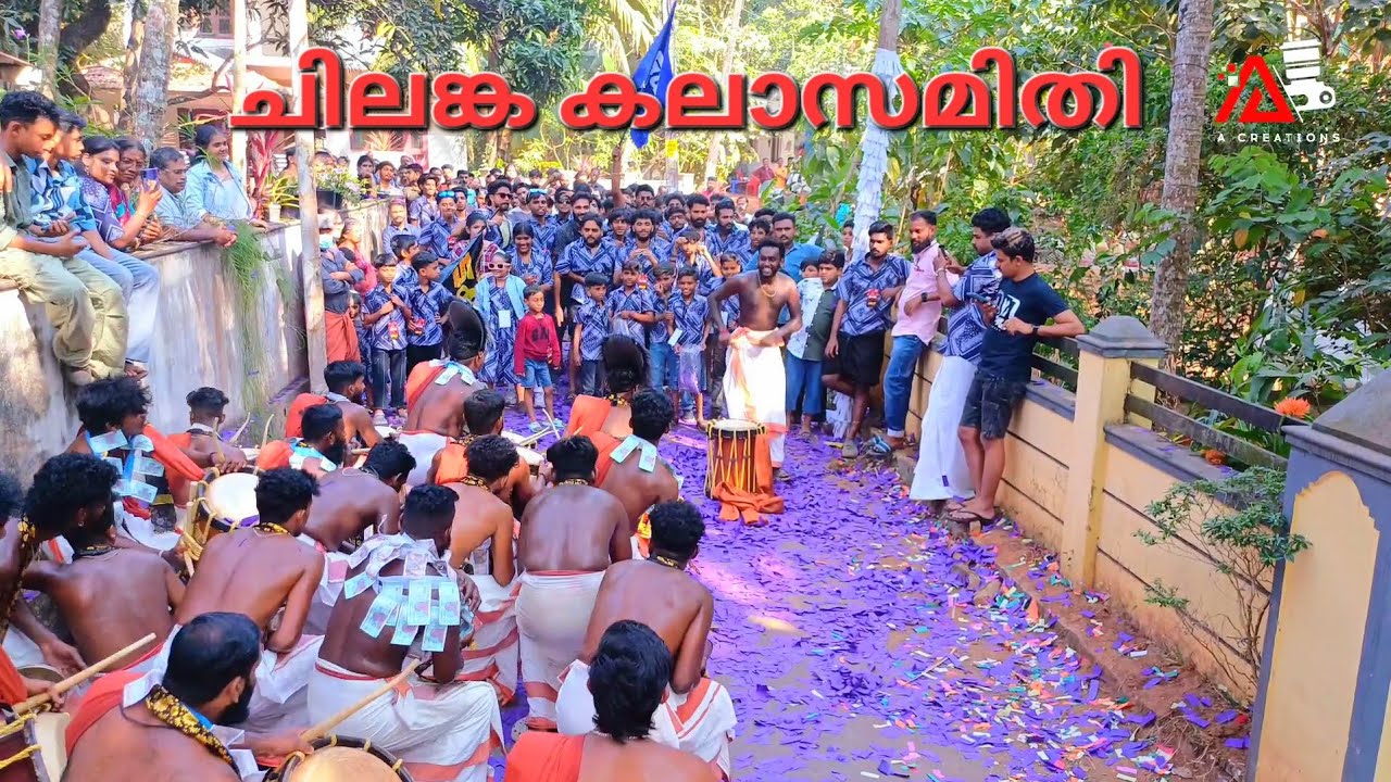 Let's Chil With Chilanka🕺|Chilanka Kalasamithi|Panthaloor Pooram 2024