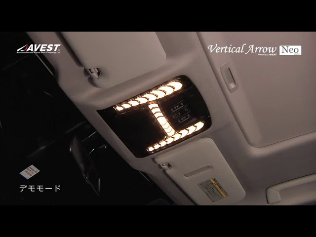 30 アルファード ルームランプ Vertical Arrow Vertical Arrow Neo LEDルームランプ アルファード ALPHARD ヴェル
