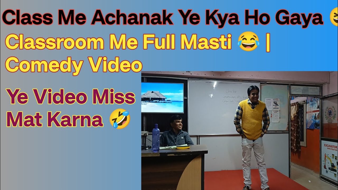 Ye Video Miss Mat Karna 🤣 Class Me Hansi Rukne Ka Naam Nahi 🤣 Classroom Funny Moments 😜 | Comedy Vid