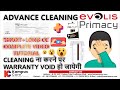 How To Process Advance Cleaning Using Short &amp; Long Card | Evolis Primacy Cleaning Kit | Kampus Care