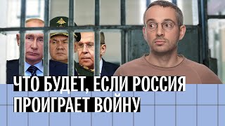 Перелом в войне: отступление армии, истерика «патриотов», рейтинг Путина