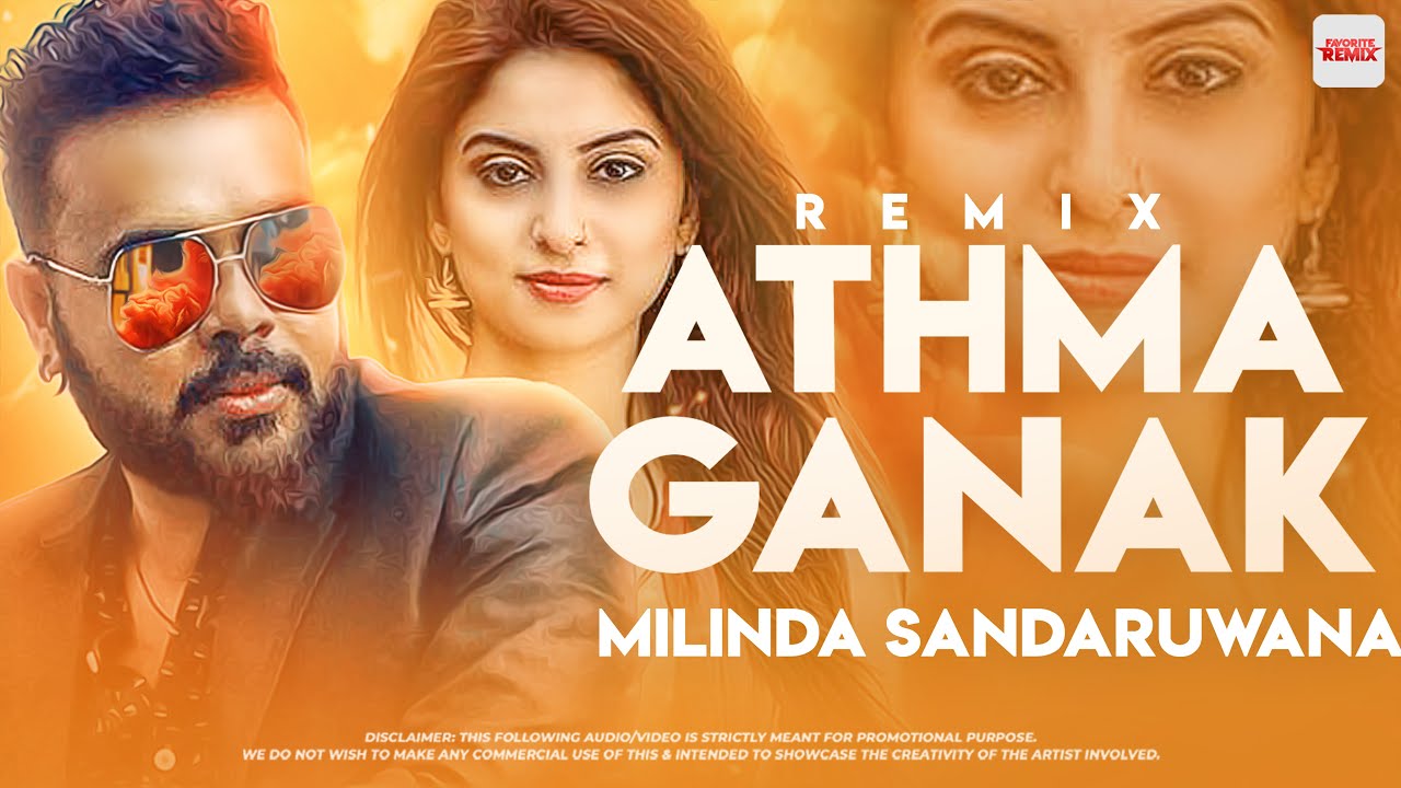 Milinda Sandaruwan New Song Athma Ganak REMIX | Leon M-Zack | Milinda Sandaruwan | New Sinhala