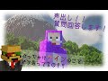 【声出し！】土木ふうかが質問に答えます。