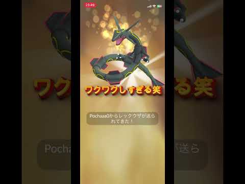 キラチャームやっと使いました❗️ #ポケモンgo #ポケモン #gaming #pokemongo #shorts