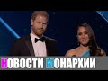 Принц Гарри вызвал ответную реакцию на заявление о &quot;пупсизме&quot; на Украине - Новости Монархии