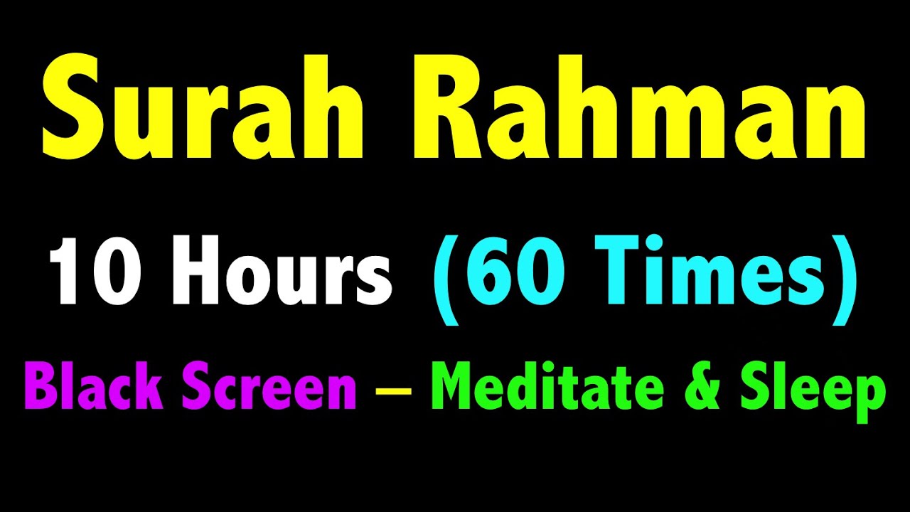 10 Hours Surah Rahman Black Screen  Surah Ar Rahman      