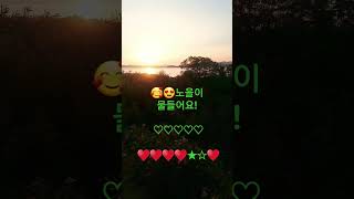 #임 그리워!♥♥♥♥♥♥★☆★☆★