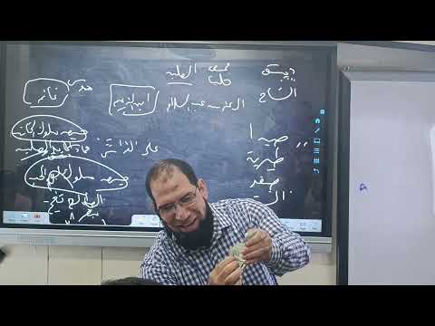 قصة وا إسلاماه الفصل الثامن بطريقة ممتعة