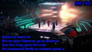 Manizha - Russian Woman Eurovision 2021 Припев (+текст)