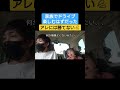 家族でドライブ楽しむはずが、結局それですか😅【オガピーのリアルな日常生活】#shorts #新車 #nbox