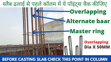 Basic important points check in column before casting slab