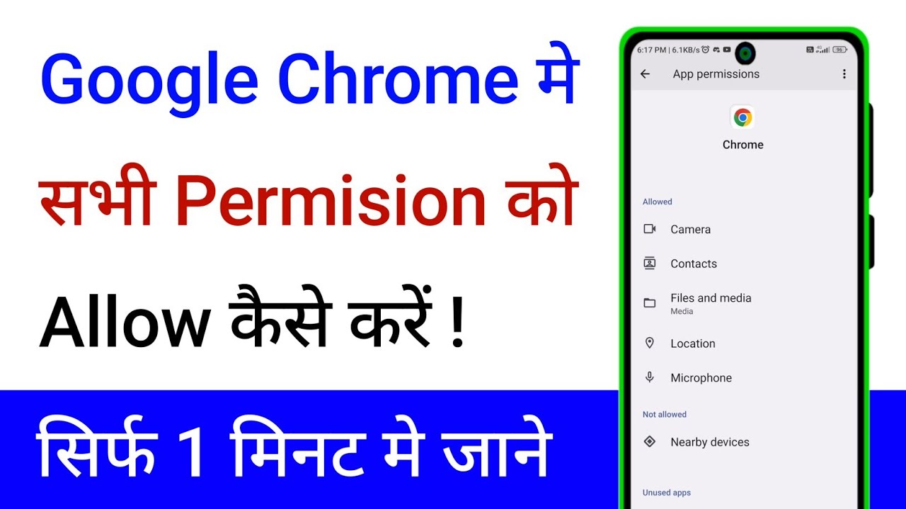 How To Allow All Permissions Google Chrome App | Google Chrome ...