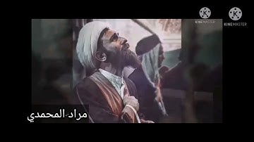 يانور البصار                                                                للقارئ محمود جميل العاني