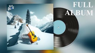 Download Lagu Blue Record - \ MP3