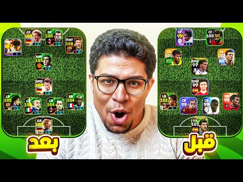 اخيرا رجعت للموبايل و غيرت الحساب ١٨٠ درجة علطلاق كدب