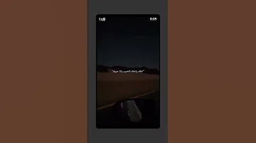 اخاف ياخذك النصيب لايك وﺣ ي د 