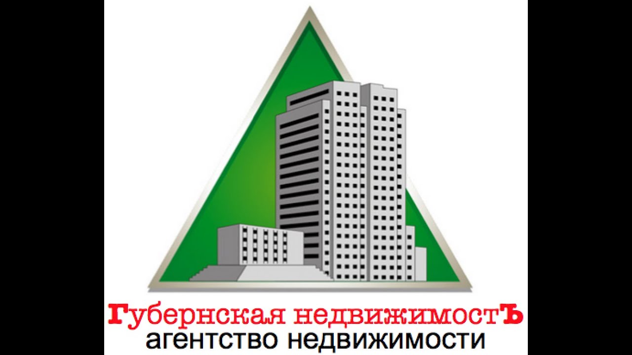 Агентство недвижимости белогорск. Улица кирова 253а белогорск. Агентство недвижимости белогорск. Скорикова 20 белогорск амурская область. Вертикаль дзержинск агентство недвижимости.