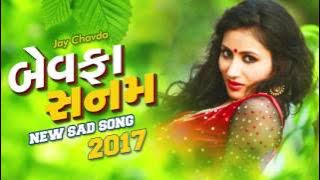 Hath Ma Chhe Whisky  (AUDIO)  | Jay Chavda | BEWAFA SANAM 2017 | Gujarati Sad Songs | Raghav Digital