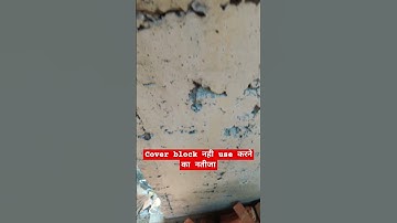 Cover Block Use#construction #shortvideos #viralvideos #home #civil