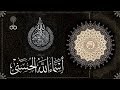 أسماء الله الحُسنى ׀ اسم الله ״الملك״