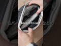 ガジェットバッグを探してる人はコレ