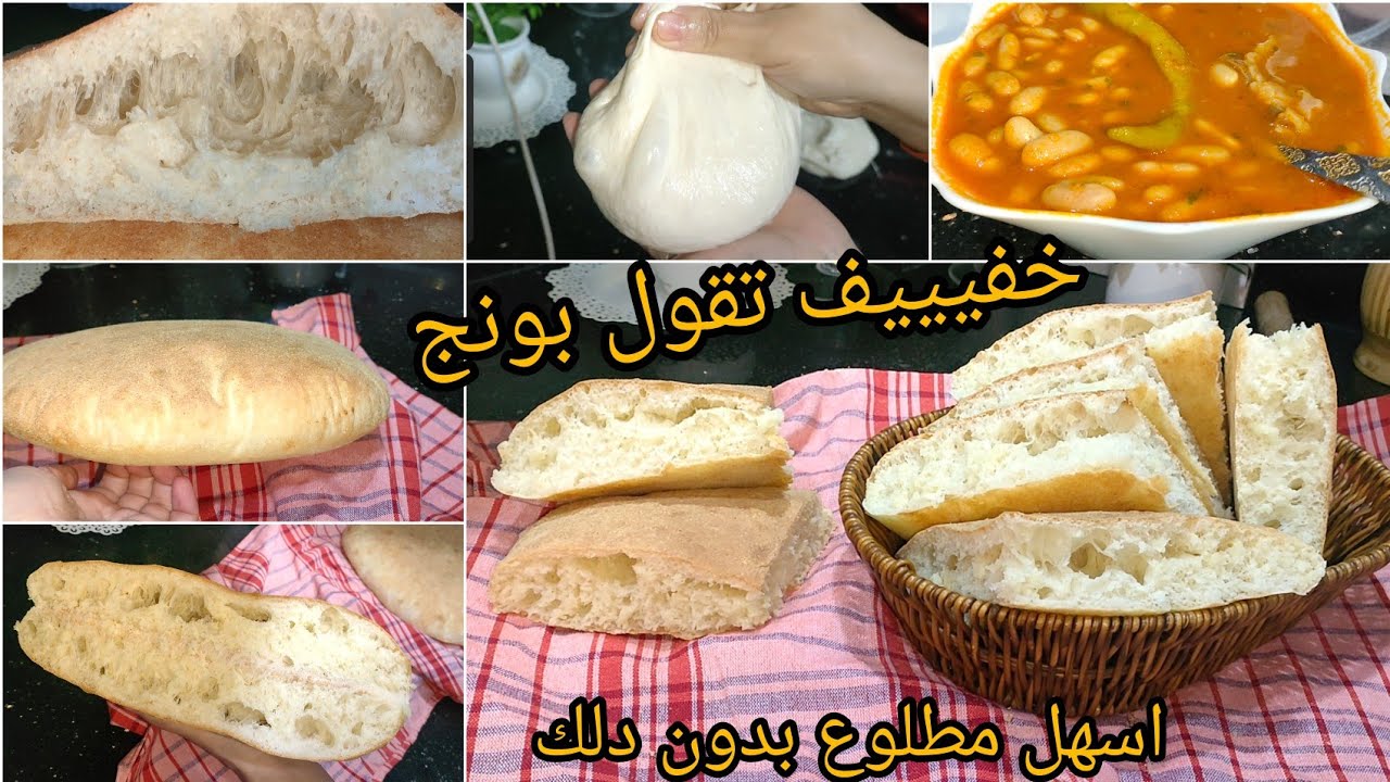 مطلوع الكوشة سلاك الحاصلين ما تدلكي ما طيبي في الطاجين كوري و لوحي في الكوشة و النتيجة خرافية