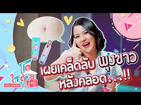 ?!? | Hành trình Gia đình Cùng nhau Lớn lên