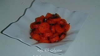 سلطة جزر (خيزو)على الطريقة المغربية سهلة و بنينة بزاف/خيزو مشرمل  Salade de carottes à la Marocaine