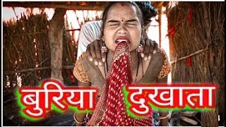 #खेसारी लाल यादब का सबसे गन्दा गाना I 2021 New Khesari lal Yadab Video Song wwwxxx video song Roast.