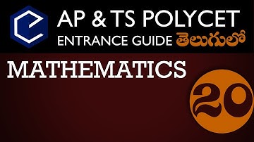 Polycet Entrance : AP & TS (తెలుగులో) Maths in telugu : మోడల్ పేపరు-Q20