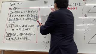 北長瀬校　中1赤門会Jr. 1月21日