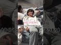 桜木雅哉はほんとに優しい男です👶🏻