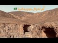 مدينة ازويرات موريتاني ا 