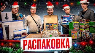 картинка: Новогодняя распаковка в магазине денди