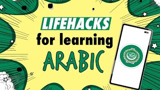 [Arabic]💡 Lifehack for Arabic learners - for Android users (WordBit) #ArEn# screenshot 3