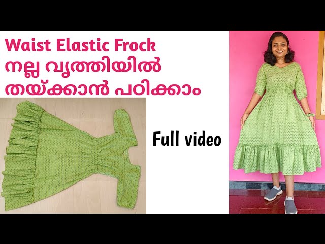 manaYOUtubestitching412, how to stitch long frock, full circle long frock  stichting in telugu