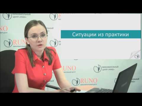 Трудовые отношения с