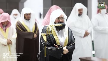 تلاوة معالي الشيخ أ.د.#عبدالرحمن_السديس‬⁩ صلاة التراويح بـ#المسجد_الحرام‬⁩ من ليلة 19⁧‫#رمضان 1443هـ