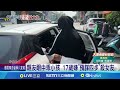 恐怖事件發生