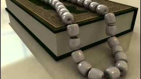 سورة القدر عبدالرحمن السديس
