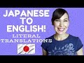 How Japanese LITERALLY TRANSLATES To English!