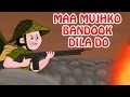 Maa Mujhko Bandook Dila Do Hindi Poems for Nursery
