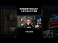 特斯拉租賃=變形金剛? 三階段現金流大揭秘