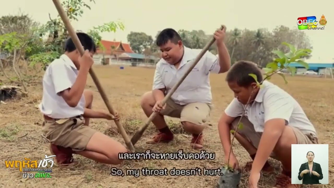 รายการ “พฤหัสเช้า ข่าว สพฐ.” ช่วง เรื่องเล่า ข่าว โรงเรียน ครั้งที่ 24/2568 ( Part 4/5 )
