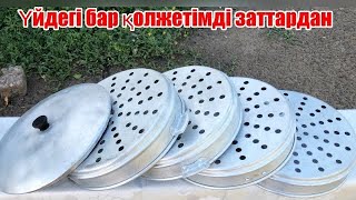 Как отчистить старую мантоварку?!Ескі мантоварканы тазалау.Казан жуу