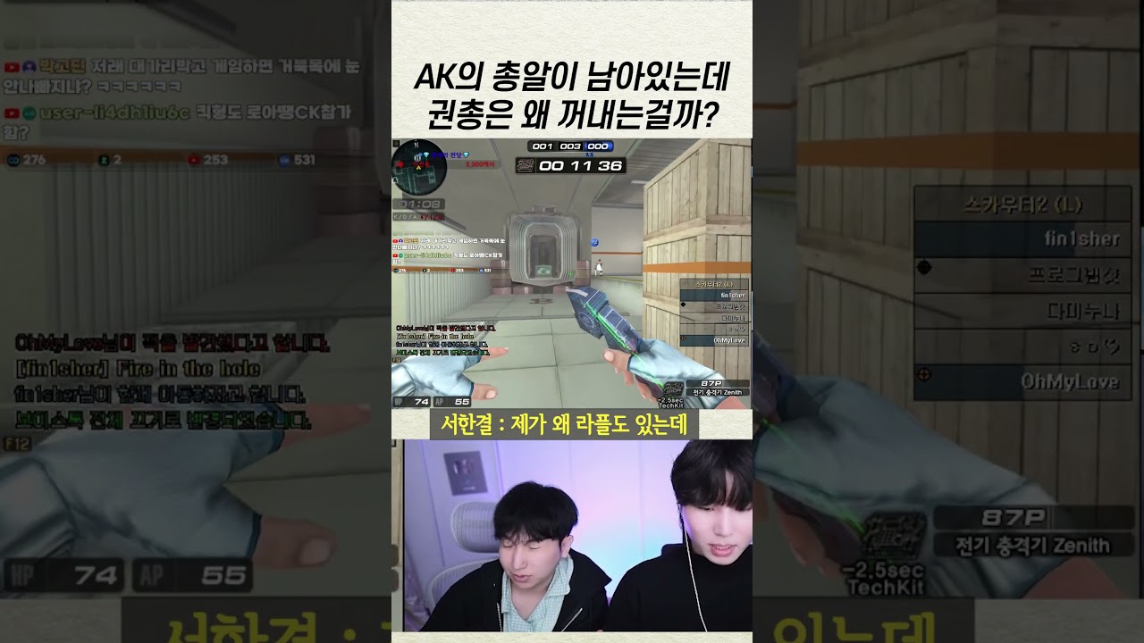 라플놔두고 권총 왜씀?