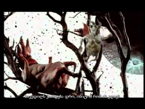 Ah Pook is here (აჰ პუქი აქაა)