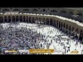 Makkah Live مكة مباشر الحرم المكي مباشر قناة القران الكريم السعودية مباشر مكه المكرمه مبا 
